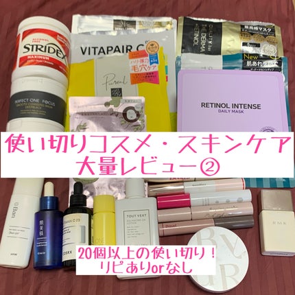 ドラマティックアイラッシュエッセンス/マキアージュ/まつげ美容液を使ったクチコミ(1枚目)