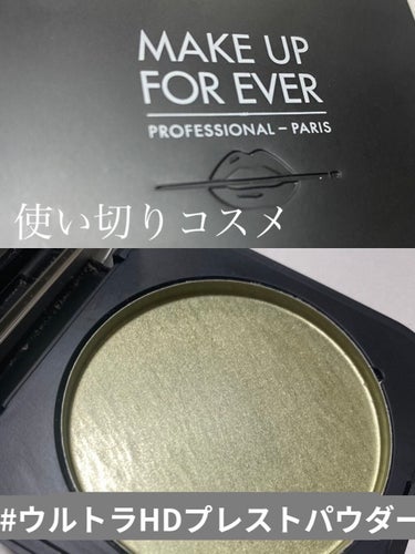 ウルトラHDプレストパウダー 01 トランスルーセント/MAKE UP FOR EVER/プレストパウダーを使ったクチコミ（1枚目）