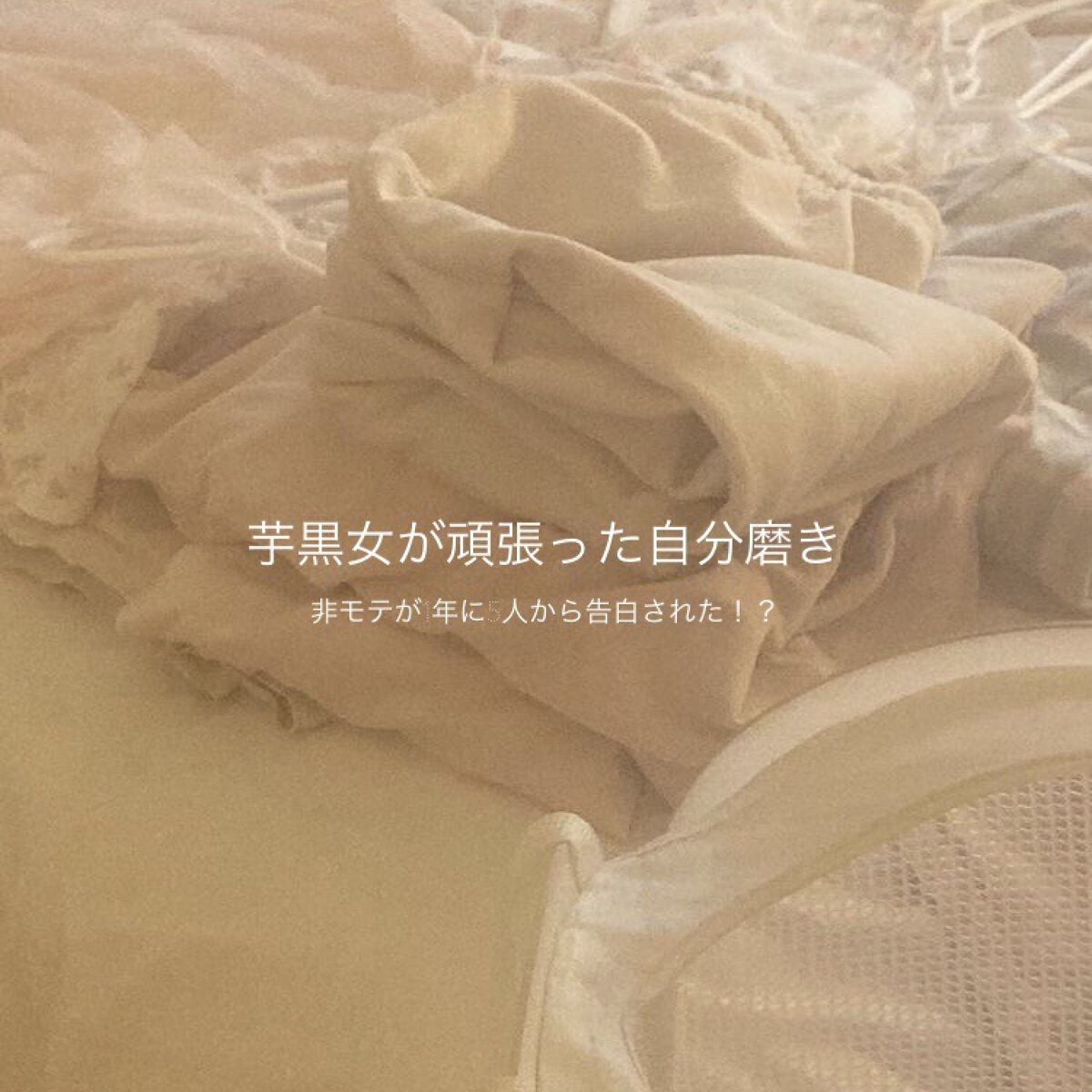 ジルスチュアート　イルミネイティング セラムプライマー/JILL STUART/化粧下地を使ったクチコミ（1枚目）