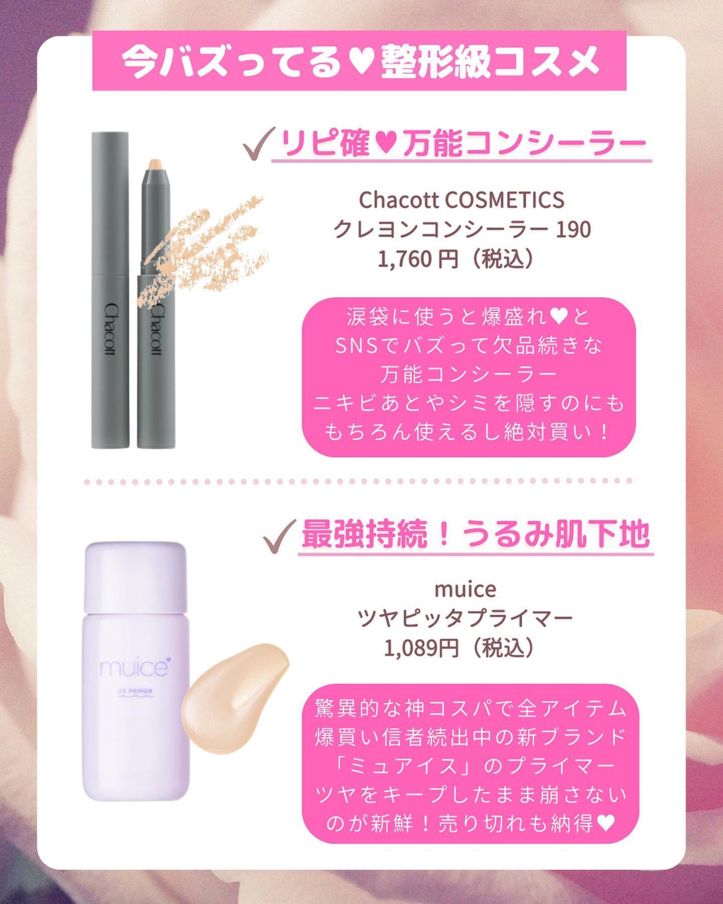 THE アイパレR/b idol/アイシャドウパレットを使ったクチコミ(6枚目)