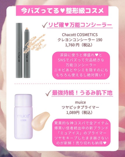 THE アイパレR/b idol/アイシャドウパレットを使ったクチコミ(6枚目)