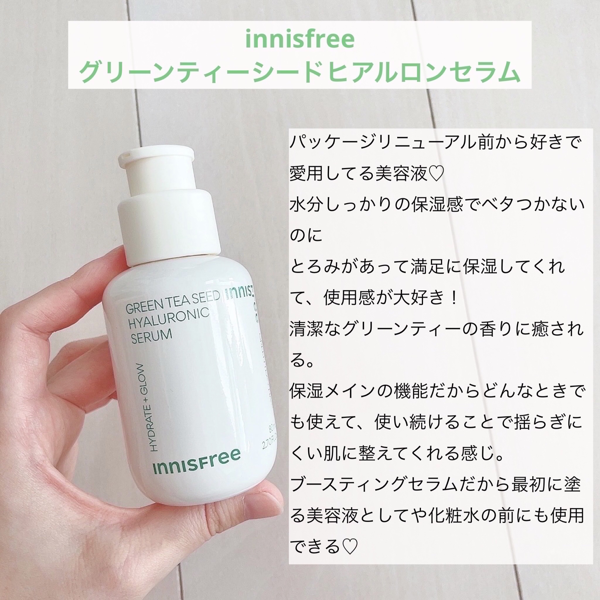 ビフィダバイオームコンプレックスセラム/manyo/美容液を使ったクチコミ（2枚目）