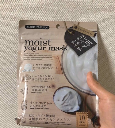 moist yogur mask/ジャパンギャルズ/シートマスク・パックを使ったクチコミ（1枚目）