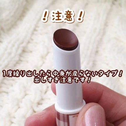 むちぷるティント/キャンメイク/リップティントを使ったクチコミ(6枚目)