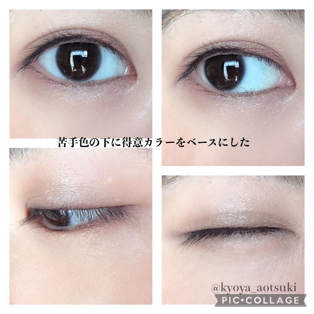 トーン タッチ アイズ/SUQQU/単色アイシャドウを使ったクチコミ（3枚目）