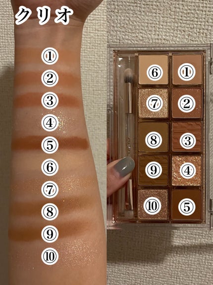 プロ アイ パレット/CLIO/アイシャドウパレットを使ったクチコミ(5枚目)