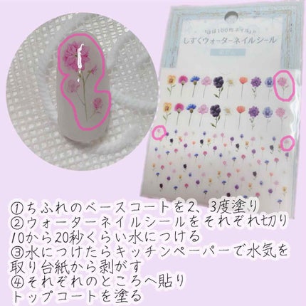 ミニネイル/パラドゥ/マニキュアを使ったクチコミ(3枚目)