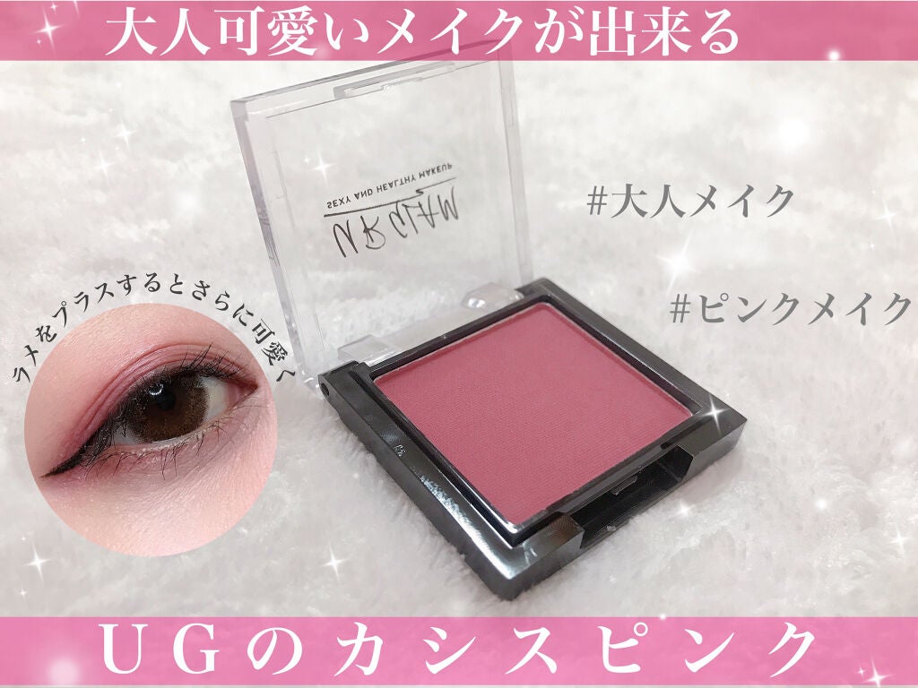 UR GLAM POWDER EYESHADOW/U R GLAM/単色アイシャドウを使ったクチコミ(1枚目)