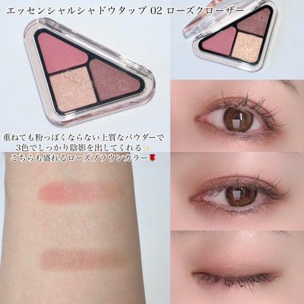 プロ アイ パレット エアー/CLIO/アイシャドウパレットを使ったクチコミ(4枚目)