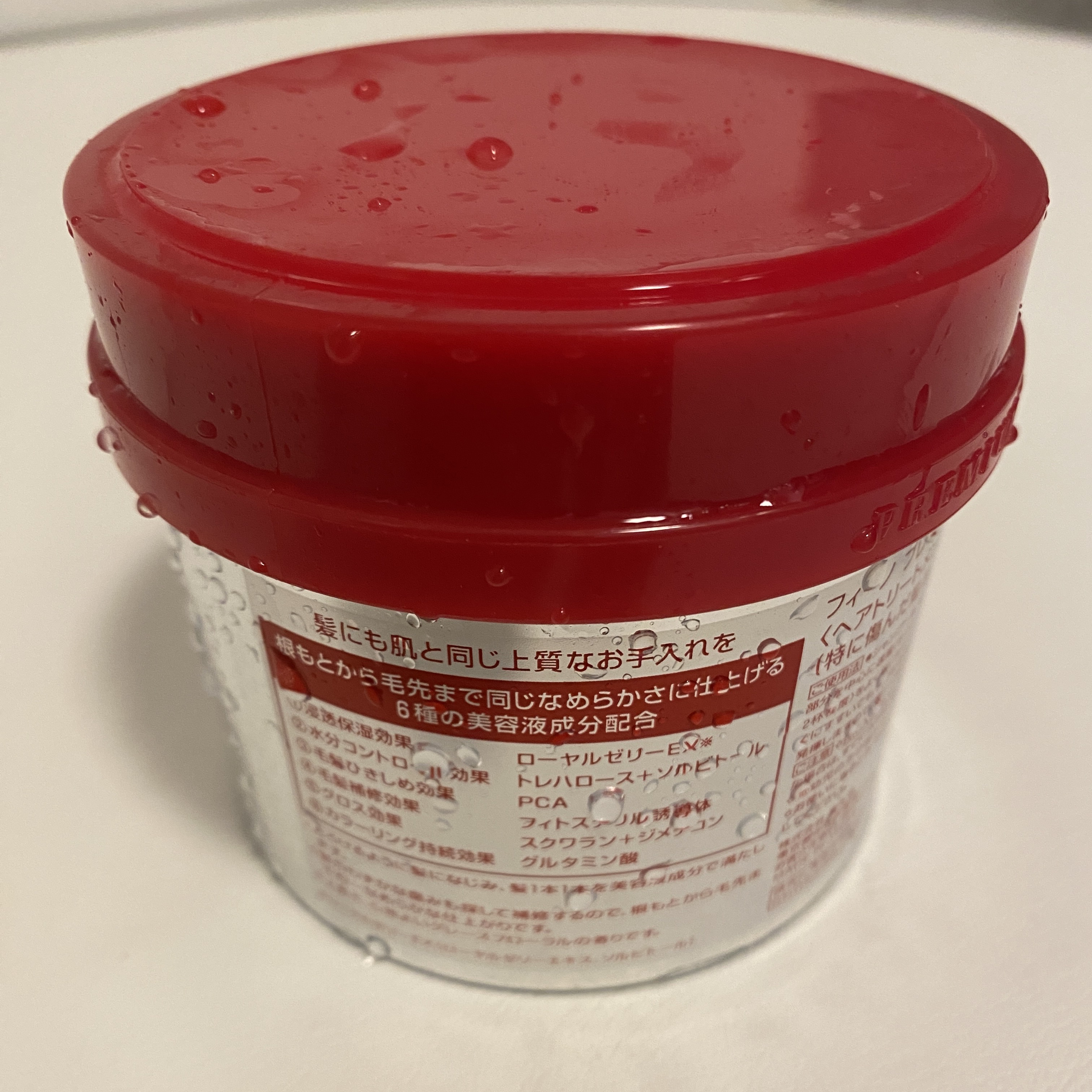 フィーノ　プレミアムタッチ　濃厚美容液ヘアマスク/フィーノ/ヘアマスク・ヘアパックを使ったクチコミ（3枚目）