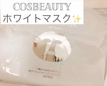 アクリアルピーリングプロ/COSBEAUTY/美顔器・マッサージを使ったクチコミ（1枚目）