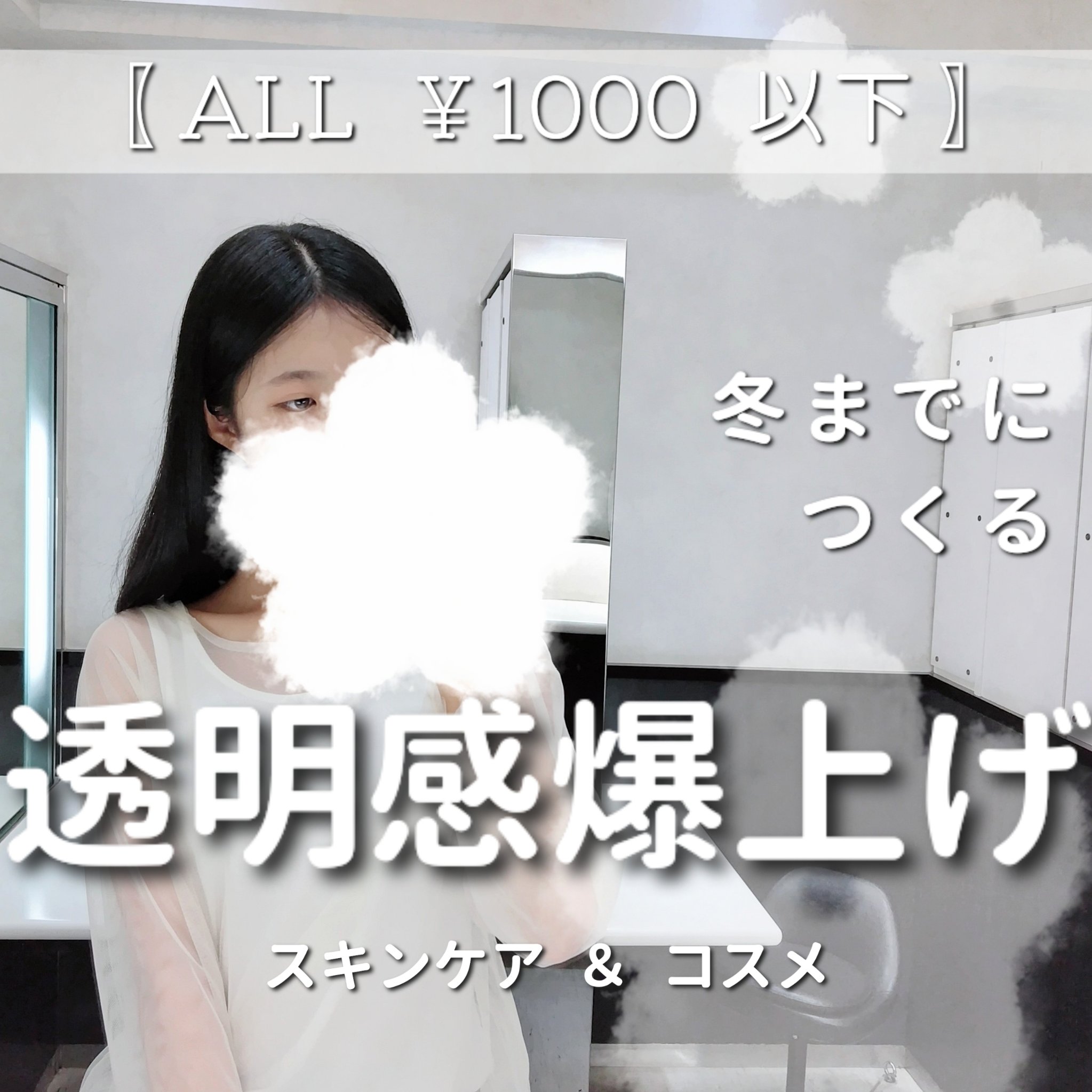 美白美容液 VC/ちふれ/美容液を使ったクチコミ（1枚目）