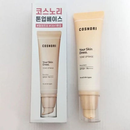 ユアースキンドレストーンアップベース/COSNORI/化粧下地を使ったクチコミ(1枚目)