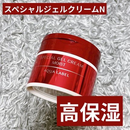 バランスケア ローション M/アクアレーベル/化粧水を使ったクチコミ(4枚目)