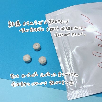 cherli/TRUST ONE/バスト・ヒップケアを使ったクチコミ(4枚目)