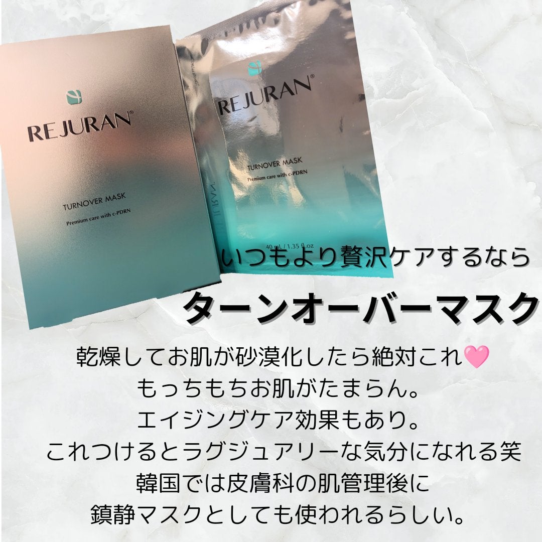 リファイン 3ステップフェイスマスク/REJURAN COSMETICS/シートマスク・パックを使ったクチコミ(5枚目)
