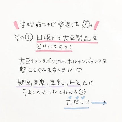 足の冷えない不思議なくつ下 レギュラーソックス 厚手/桐灰化学/暖かい靴下を使ったクチコミ(3枚目)