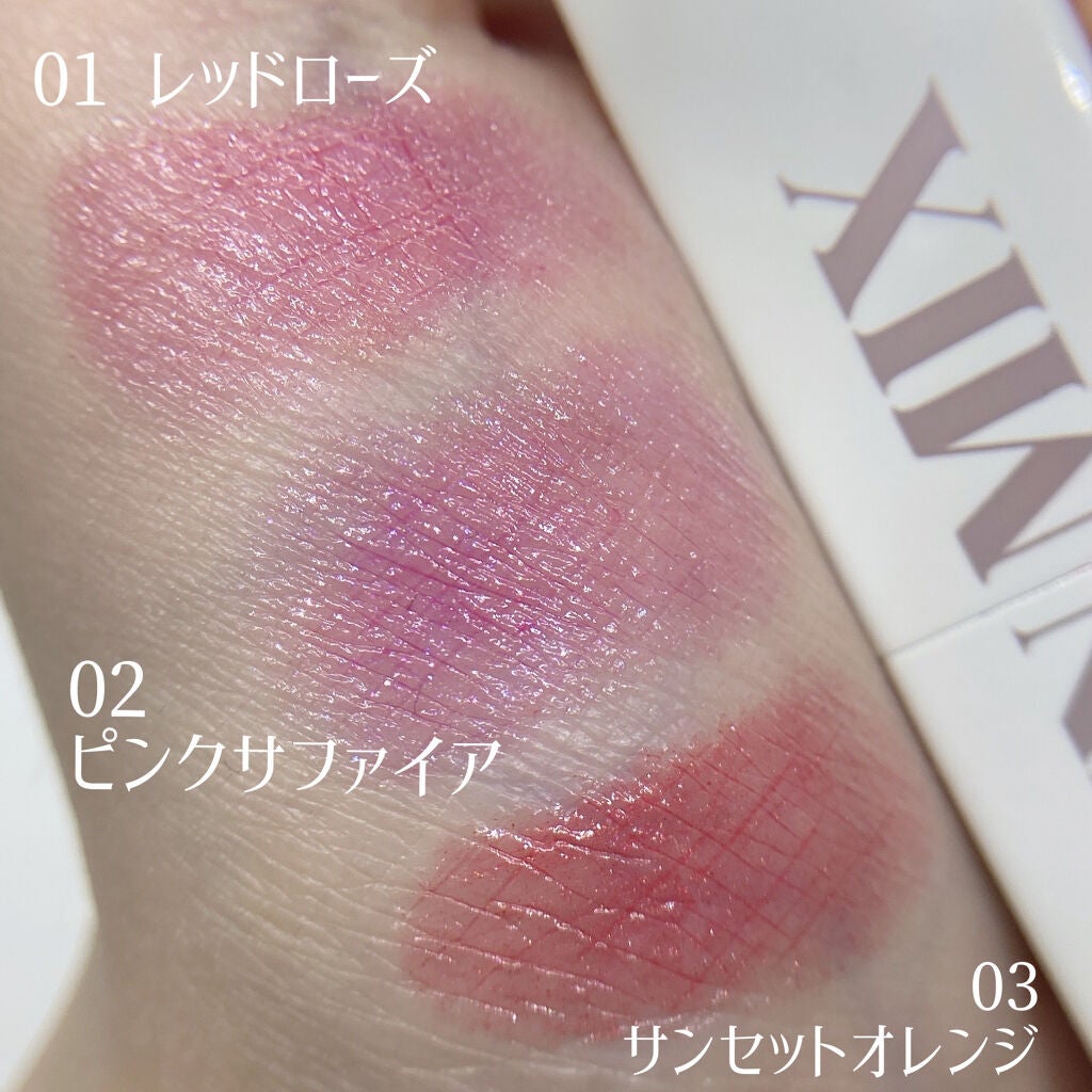 モイスチャーリップスティック グロウ/UNMIX/口紅を使ったクチコミ(4枚目)