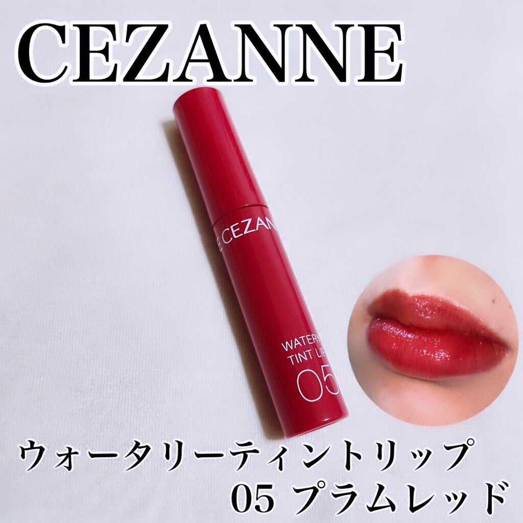 ウォータリーティントリップ/CEZANNE/リップティントを使ったクチコミ(1枚目)