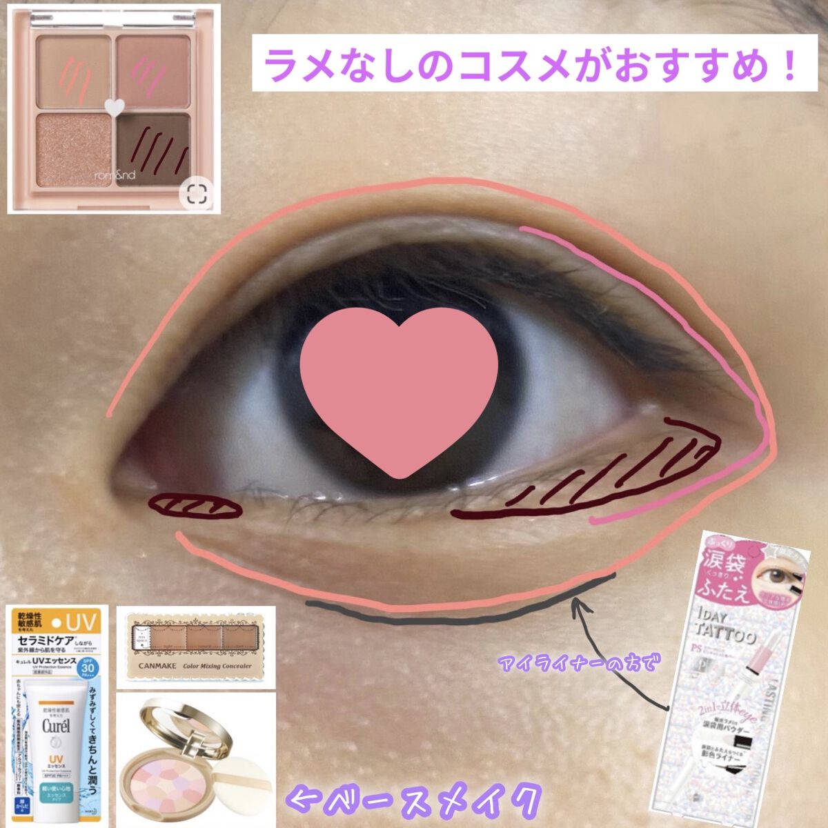 ラスティング3Dシャドウライナー PS スパークリングピンキッシュシルバー/K-パレット/リキッドアイライナーを使ったクチコミ（2枚目）