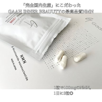 NMN +2100/INNER BEAUTY/ボディサプリメントを使ったクチコミ(3枚目)