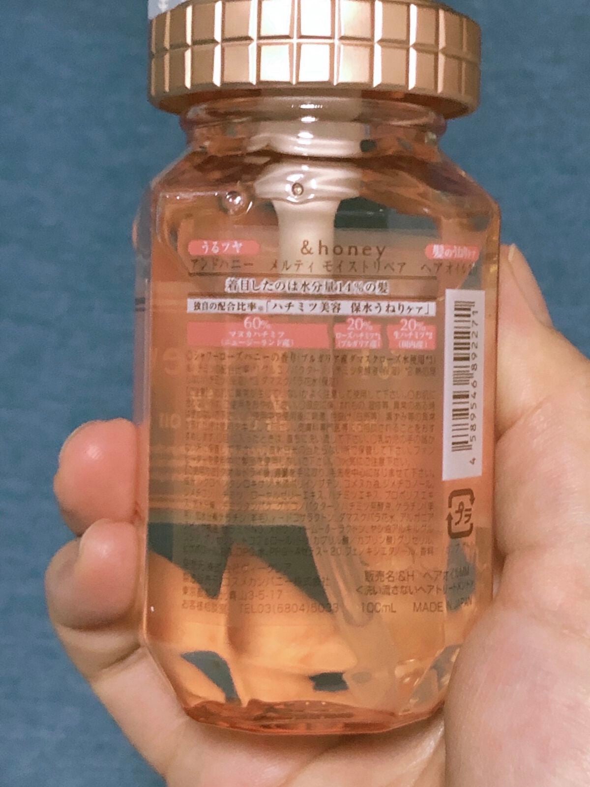 &honey メルティ モイストリペア ヘアオイル 3.0/&honey/ヘアオイルを使ったクチコミ(2枚目)