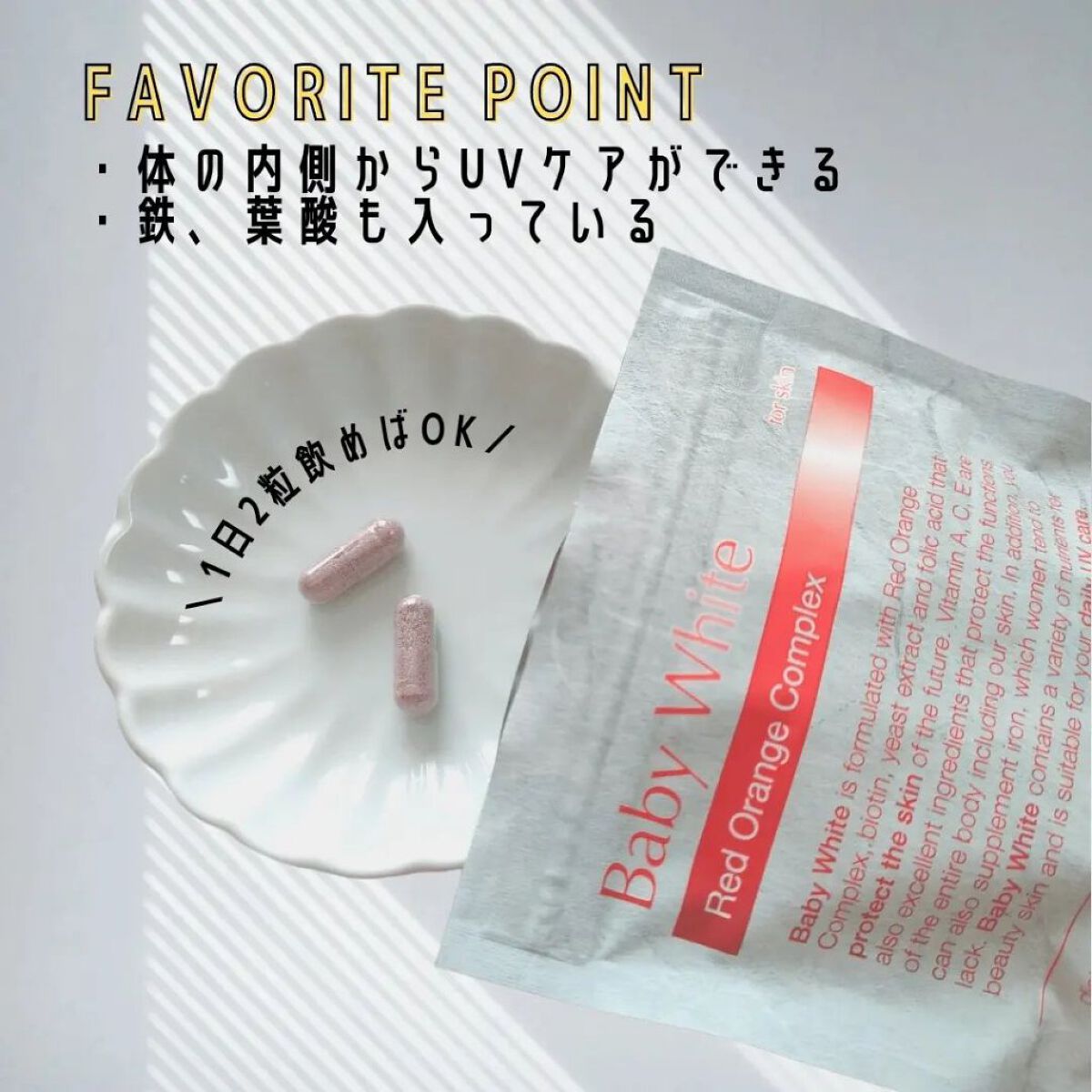 を使ったクチコミ（2枚目）