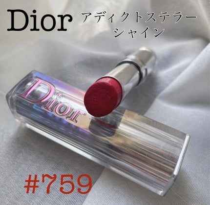 ディオール アディクト ステラー シャイン/Dior/口紅を使ったクチコミ(1枚目)
