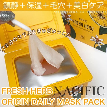 フレッシュハーブオリジンデイリーマスクパック/NACIFIC/シートマスク・パックを使ったクチコミ(1枚目)