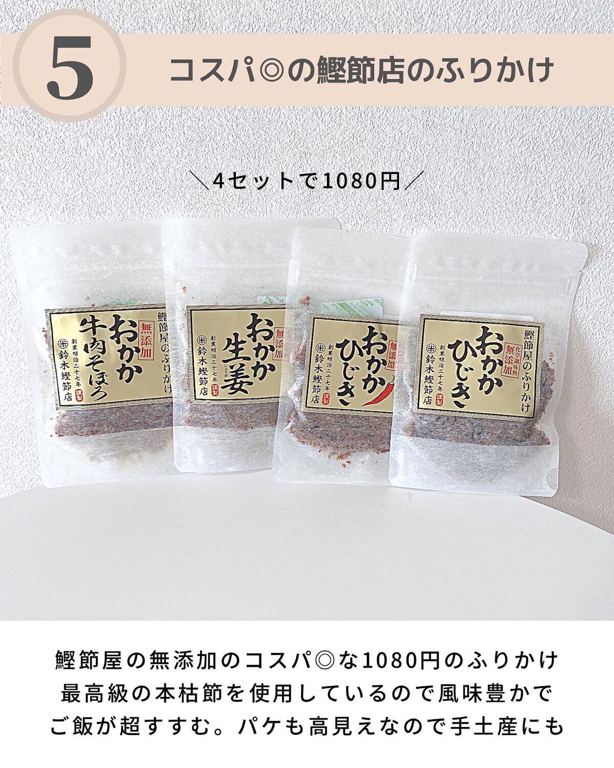 OLちゃん/田中みな実オタク on LIPS 「楽天がセール中なので本気で買って良かったアイテムを✍🏻紹介アイ..」(6枚目)