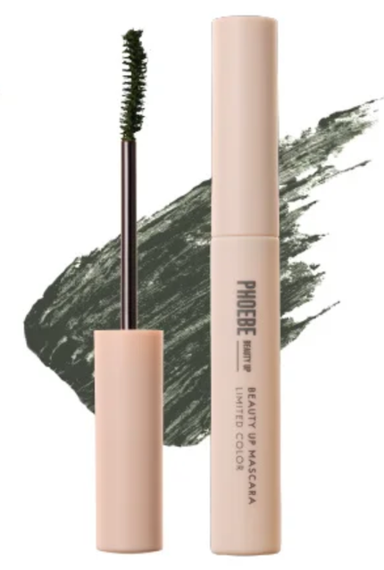 ディープオリーブ