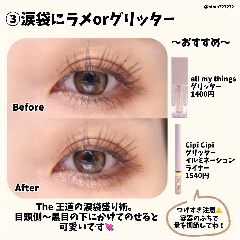 トーンアップアイシャドウ/CEZANNE/アイシャドウパレットを使ったクチコミ(5枚目)