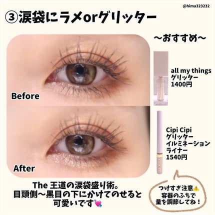 トーンアップアイシャドウ/CEZANNE/アイシャドウパレットを使ったクチコミ(5枚目)