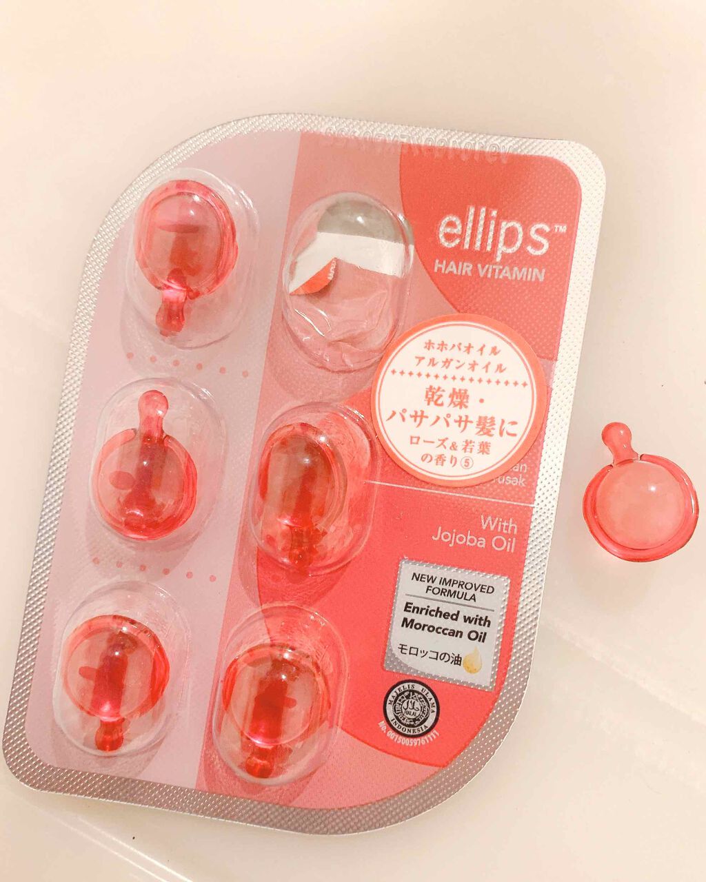 ヘアーオイル【トリートメント】/ellips/ヘアオイルを使ったクチコミ(1枚目)