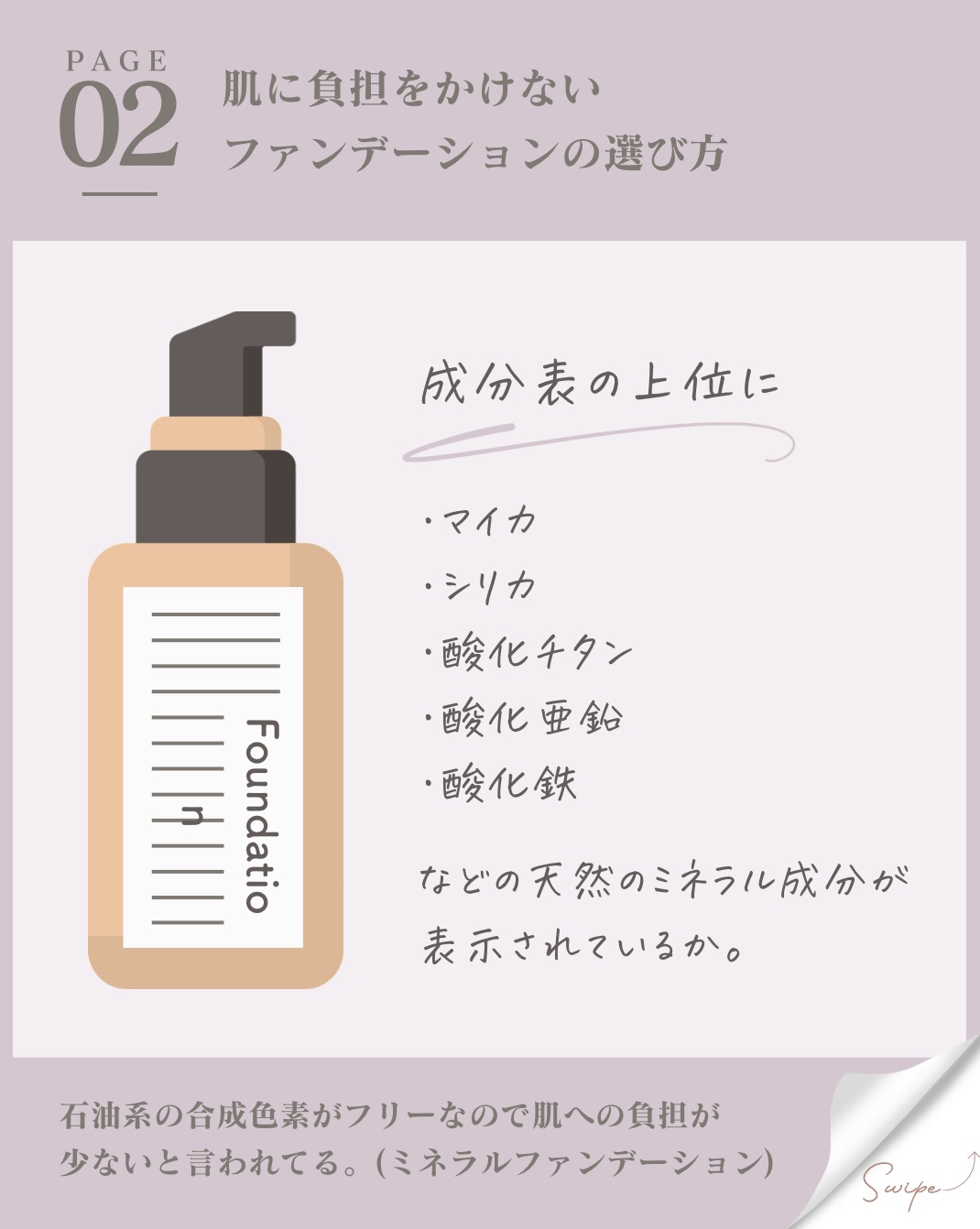 ダーマシンコンシーラー/23years old/リキッドコンシーラーを使ったクチコミ（3枚目）