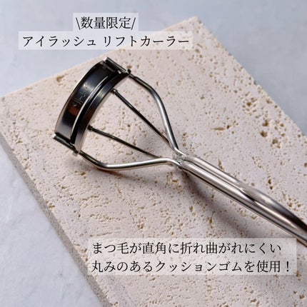 エテュセ アイエディション (マスカラベース)/ettusais/マスカラ下地を使ったクチコミ(2枚目)