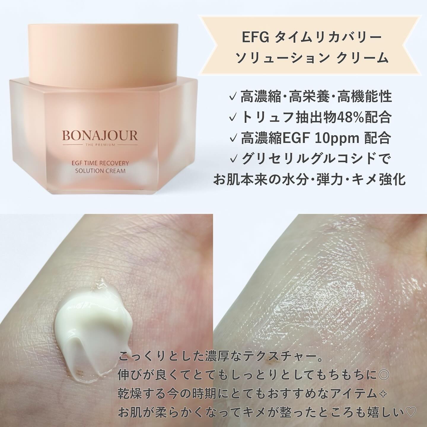 バイオアクティブエッセンス/Bonajour/美容液を使ったクチコミ（3枚目）