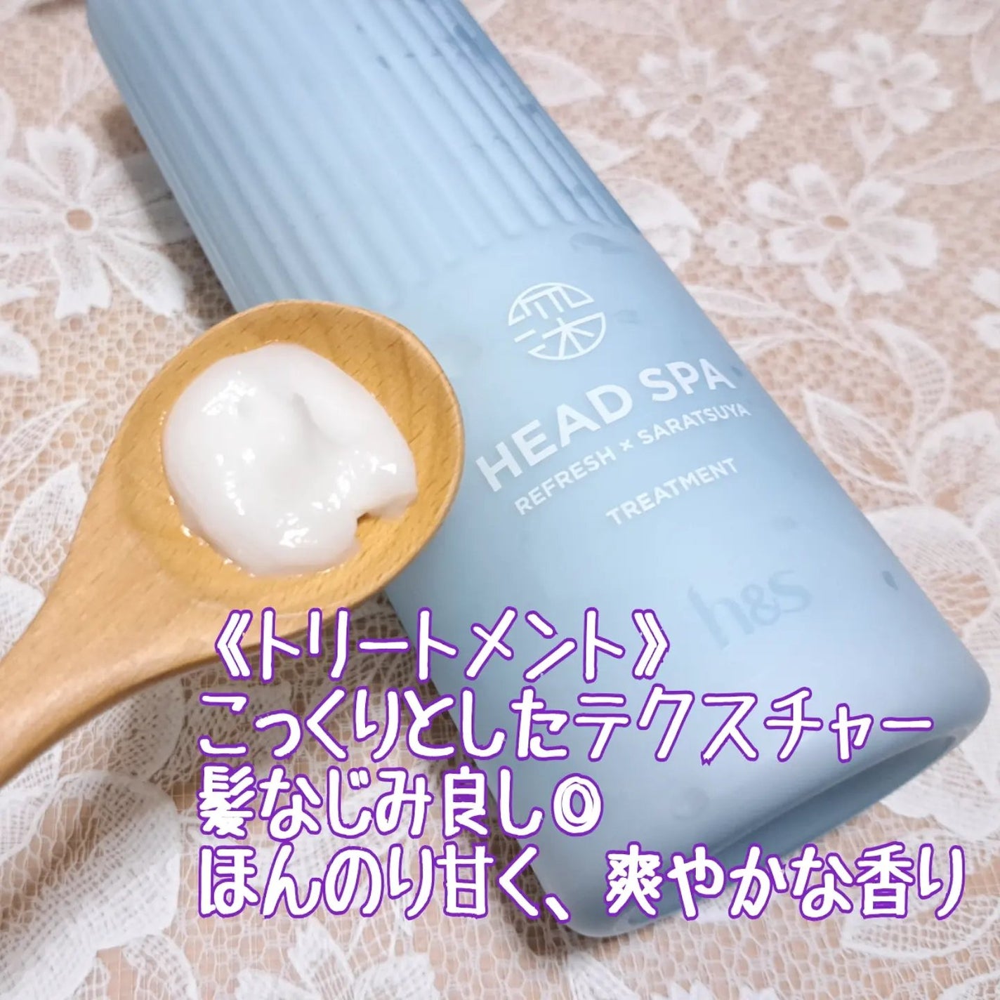 リフレッシュ × さらつや シャンプー/トリートメント/h&s/市販シャンプーを使ったクチコミ(3枚目)