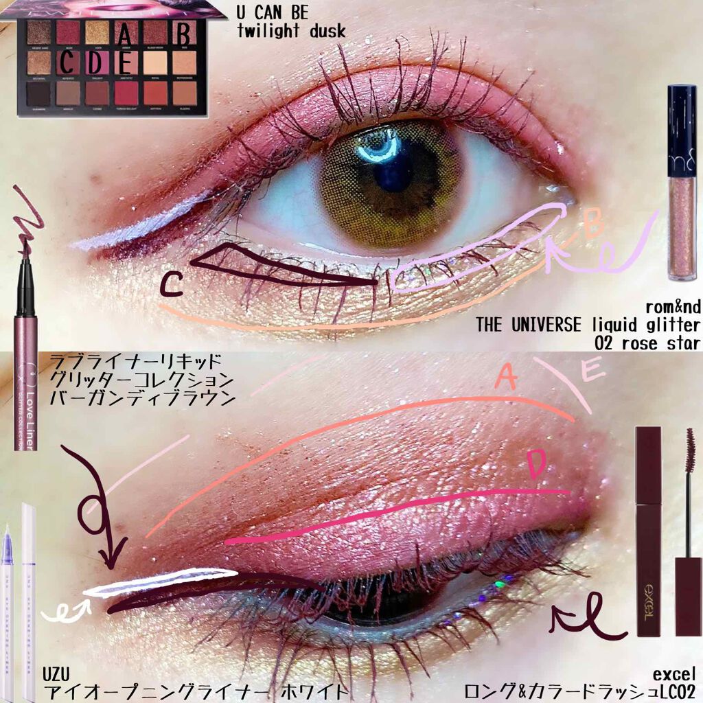 ラブ・ライナー リキッド グリッターコレクション/ラブ・ライナー/リキッドアイライナーを使ったクチコミ(2枚目)