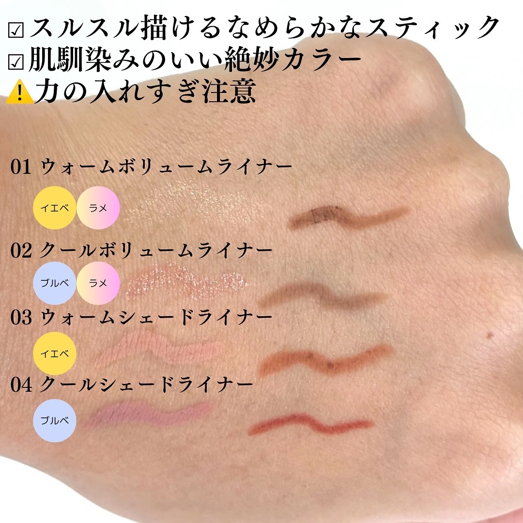 ニューデップスデュアルカラースティック/hince/スティックアイシャドウを使ったクチコミ（3枚目）