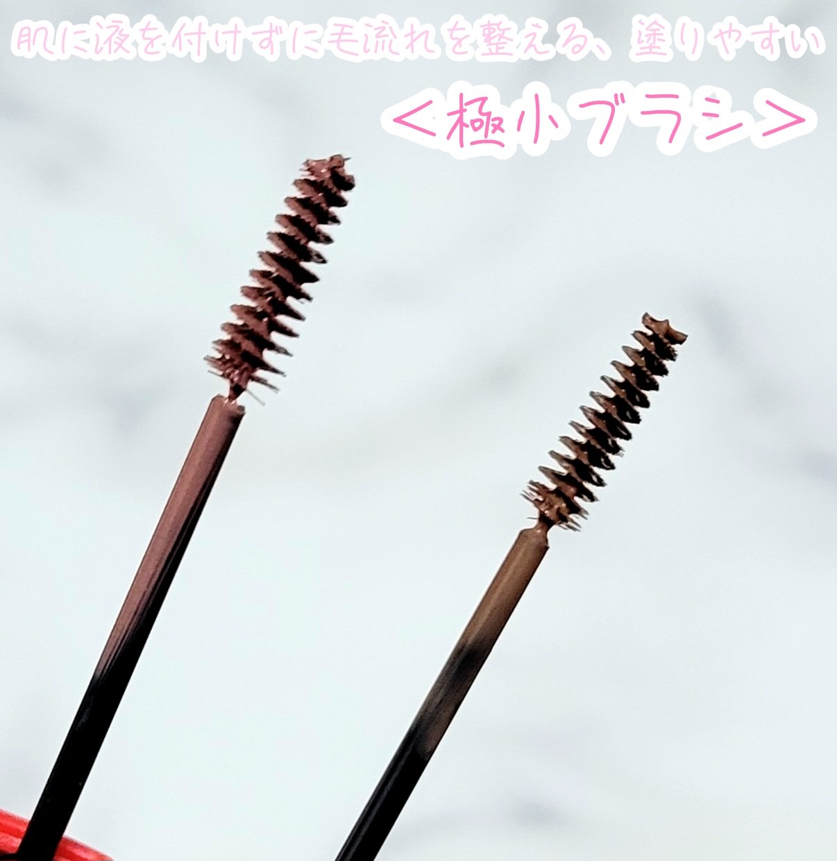 フィルム眉カラー/デジャヴュ/眉マスカラを使ったクチコミ（3枚目）