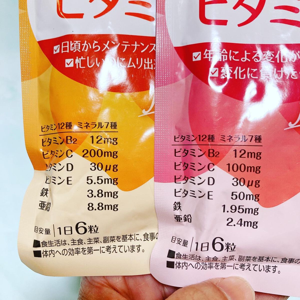 私のビタミン for 40/ファンケル/健康サプリメントを使ったクチコミ（2枚目）