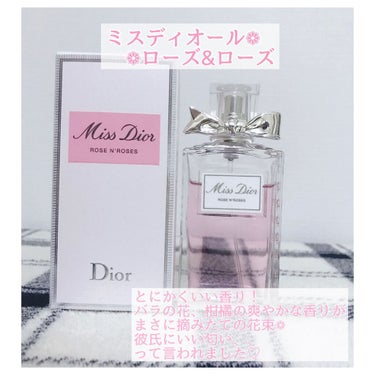 ミス ディオール ローズ&ローズ/Dior/香水(レディース)を使ったクチコミ（2枚目）