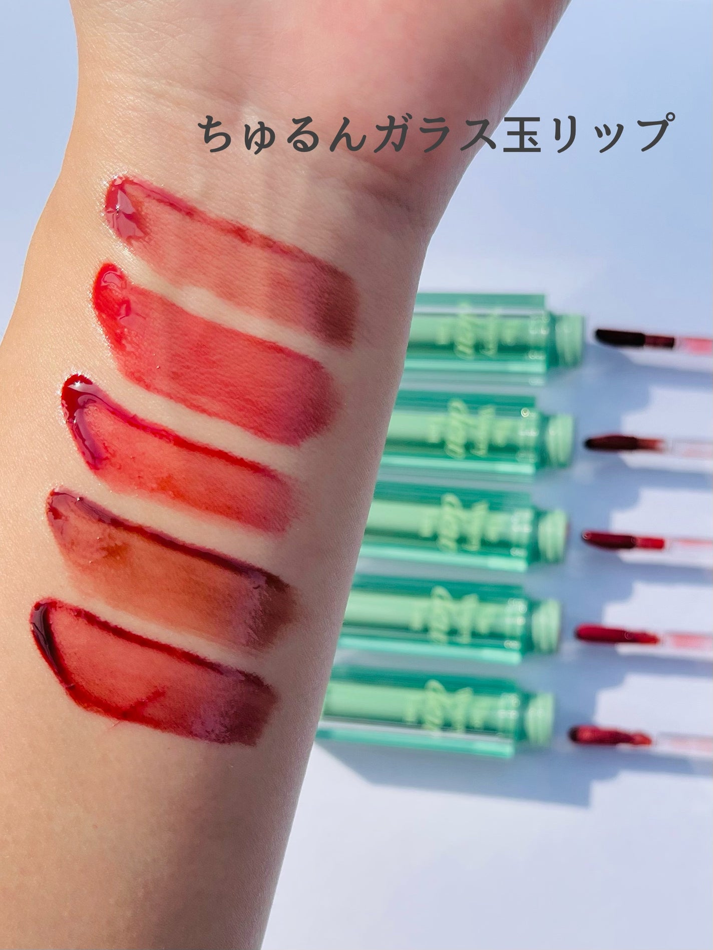 ザ ウォータリーデューティント/MERZY/リップティントを使ったクチコミ(1枚目)