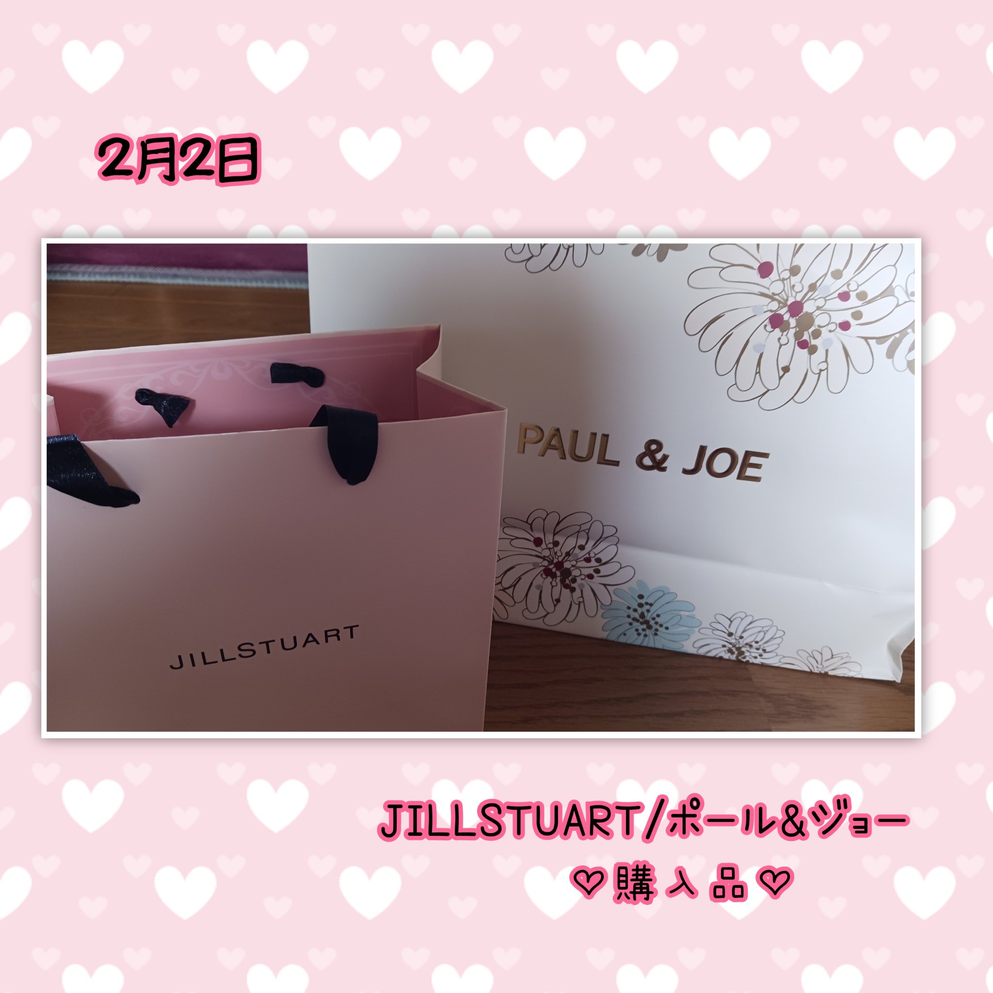 ジルスチュアート  メロウピーチティー ヘアオイル ディープリペア/JILL STUART/ヘアオイルを使ったクチコミ（1枚目）