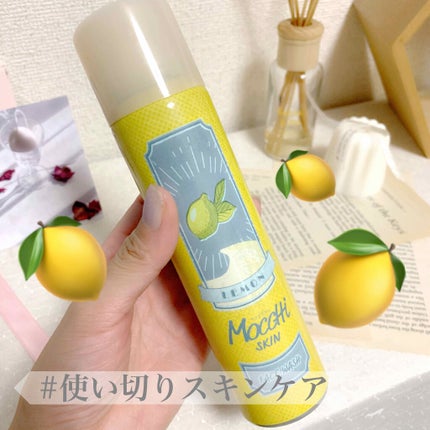 モッチスキン吸着泡洗顔FL(レモン)/MoccHi SKIN/泡洗顔を使ったクチコミ(1枚目)