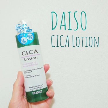 DAISO CICA ローションのクチコミ「DAISOのシカローションお試し🌿
.
医薬部外品で主剤がイソプロピルメチルフェノール、グリチ.....」（1枚目）