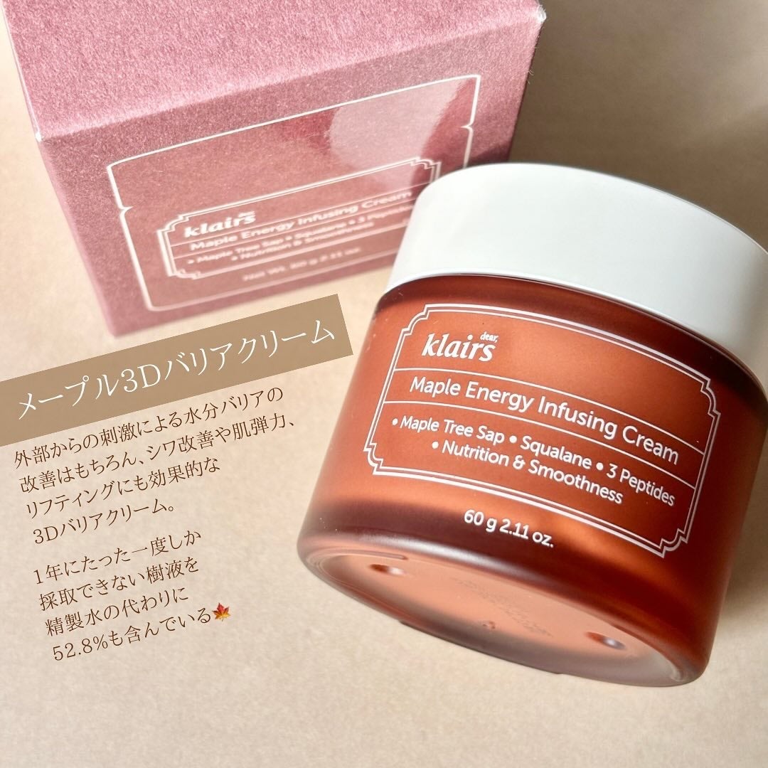 メープルエナジーインフュージングクリーム/Klairs/フェイスクリームを使ったクチコミ(2枚目)