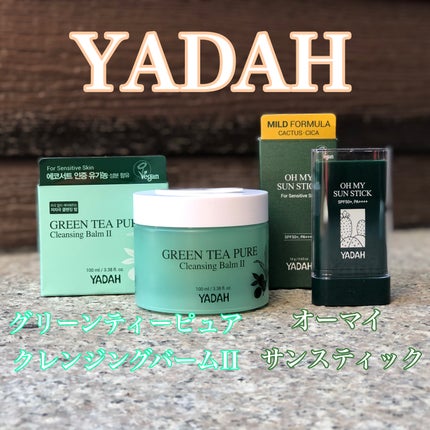 オマイサンスティック/YADAH/日焼け止めスティックを使ったクチコミ(1枚目)