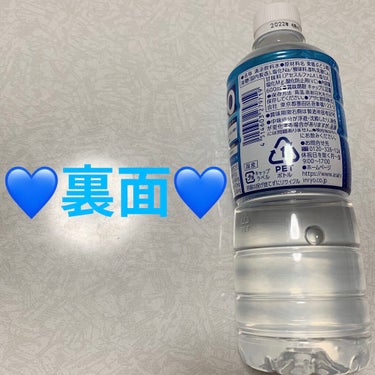 SUPER  H2O/アサヒ飲料/ドリンクを使ったクチコミ（2枚目）